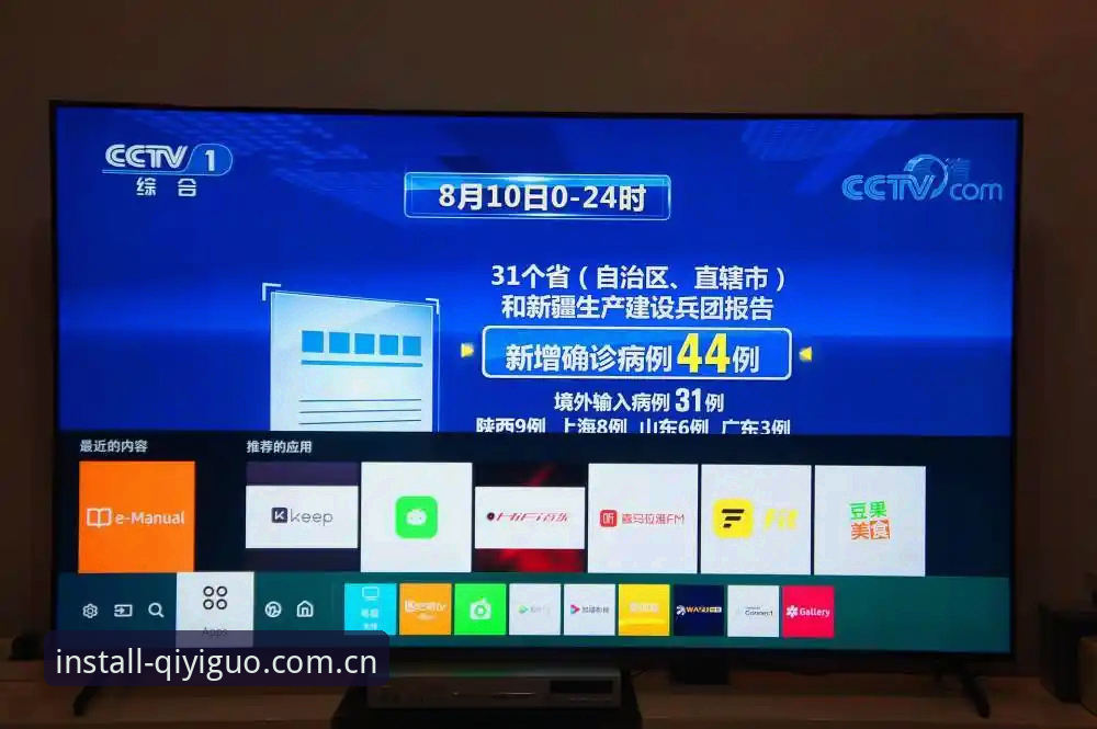 奇异果体育官网入口详解：老用户分享使用经验与下载指南