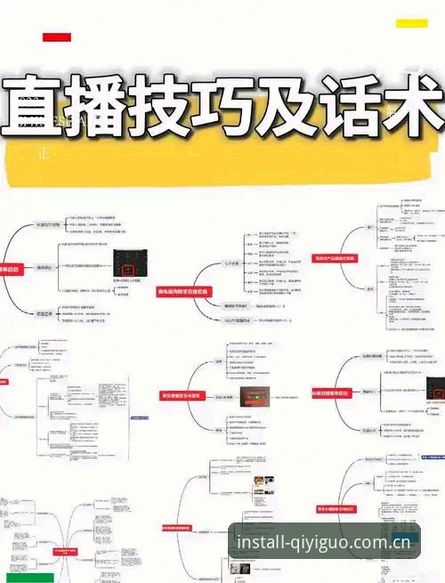 奇异果体育官网入口使用教程：从零开始掌握SJG平台操作全流程