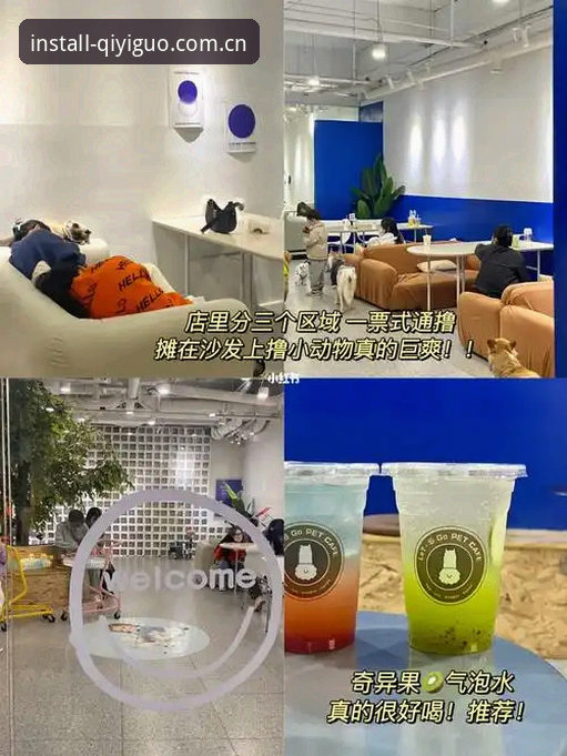 奇异果体育注册使用指南最新动态：一站式体育服务平台操作全解析