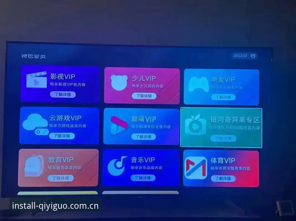 奇异果体育安全吗怎么下载完整指南