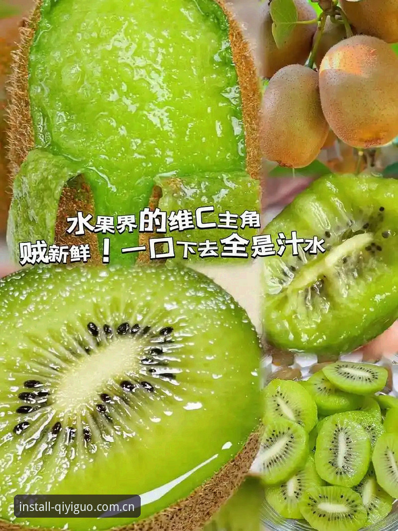 奇异果体育软件下载问题详解与解决方案
